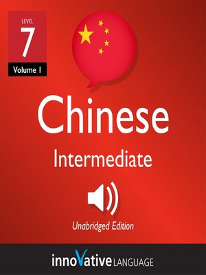 cover image of Learn Chinese: Level 7: Intermediate Chinese, Volume 1